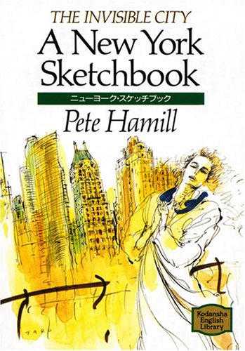 Cover image : ニューヨーク・スケッチブック―A New York sketchbook 【講談社英語文庫】