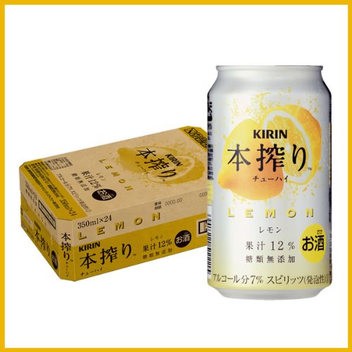キリン 本搾りチューハイ レモン 350ml×3ケース(72本)
