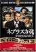 ネブラスカ魂 [DVD]