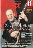 Player (プレイヤー) 2009年 11月号 [雑誌]