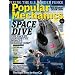 Popular Mechanics (1-year)