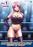 ファイティング オブ エクスタシー Vol.1「女格闘家散華」 [DVD]