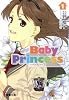 Baby Princess〈1〉 (電撃文庫)