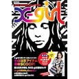 Ｘ‐ｇｉｒｌ ２０１０ＷＩＮＴＥＲ ＣＯＬＬＥＣＴＩＯＮ<br>宝島社<br>1380円<br>ISBN:9784796679183