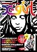 X-girl 2010 WINTER COLLECTION (e-MOOK)