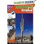 Arizona Trails South Region (Trails)