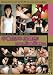 『中○生りみ21連発2枚組8時間DX [DVD]』の写真