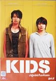 Kids (2008) Tatsuya Hagishima, Japanese Drama [Eng Subs]