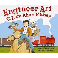 (Engineer Ari and the Hanukkah Mishap) By Cohen, Deborah Bodin (Author) paperback on (09 , 2011)