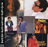 スーパーヒッツ　ニューミュージック・スペシャル 泉谷しげる