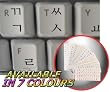 KOREAN KEYBOARD STICKERS WITH BLACK LETTERING ON TRANSPARENT BACKGROUND