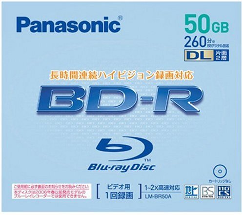 Cover image : Panasonic 録画用 2倍速 追記型 ブルーレイディスク 片面2層 50GB LM-BR50A