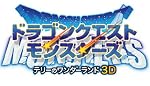 ドラゴンクエストモンスターズ テリーのワンダーランド3D