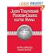 John Thompson's Modern Course for the Piano: First Grade Book