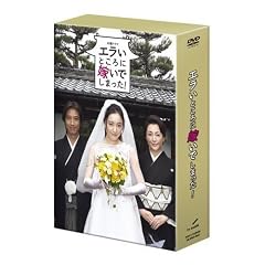�G�����Ƃ���ɉł��ł��܂��� ! DVD-BOX