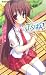 <STRONG>ぶらばん</STRONG> <STRONG>中ノ島妙の事情</STRONG> <STRONG>(二次元ゲームノベルズ)</STRONG>