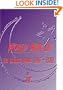 World War III: The Islamic Wars 1997-2012 (Islam & War)