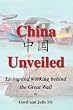 China Unveiled: Living and Working Behind the Great Wall