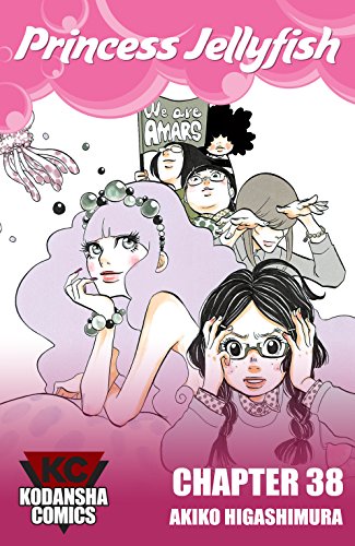 Princess Jellyfish #38