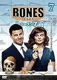 BONES 骨は語る シーズン7 Vol.7 (第13話 最終)[レンタル落ち]