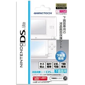 �j���e���h�[DS Lite�p����ʐ�p�t����ʕی�V�[�g�w�t���ی�V�[�gDS Lite ����ʐ�p�x