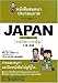 JAPAN ^C~{ (CXgbubN)