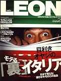 LEON (レオン) 2008年 02月号 [雑誌]