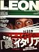 LEON (レオン) 2008年 02月号 [雑誌]