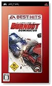 EA BEST HITS �o�[���A�E�g �h�~�l�[�^�[