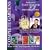 Complete Garden, Chris Beardshaw Interactive 2,700 Plant Selector & Pruning Guide: Plant Finder Encyclopaedia (Mac/PC CD)