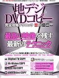 �ϥǥ�&DVD���ԡ�������ά�ƥ��˥å�