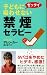 �w�։��Z���s�[�\�q�ǂ��Ƀ[�b�^�C�z�킹�Ȃ� (���b�N�Z���N�g)�x�̎ʐ^