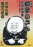 ���Ə����� ���ꖼ�l�W ���L�w��/�e���̎g�� [DVD] (���i�C���[�W)