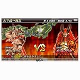 Sengoku Basara: Chronicle Heroes [Japan Import]