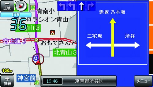 Cover image : コムテック(COMTEC) 2Gメモリーナビゲション＋レーダー探知機＋ワンセグ付 NR6000