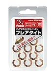 アサダ FT0638N フレアタイトCU3/8"(10個入)