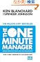 The One Minute Manager