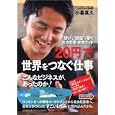 商品の詳細