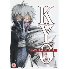 Samurai Deeper Kyo 3 [DVD]