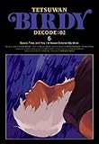 鉄腕バーディー DECODE:02 5 [DVD]