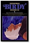 �S�r�o�[�f�B�[ DECODE:02 5 [DVD]�̃C���[�W���g�傷��