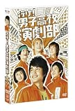 �Ԥ����˻ҹ⹻��������̾��ǡ� [DVD]
