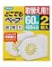 どこでもベープ蚊取り 60日 取替用 2個入