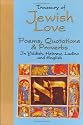 Treasury of Jewish Love: Poems, Quotations & Proverbs : In Hebrew, Yiddish, Ladino and English (Treasury of Love)