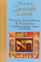 Treasury of Jewish Love: Poems, Quotations & Proverbs : In Hebrew, Yiddish, Ladino and English (Treasury of Love)