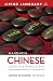 Complete Chinese (Mandarin): The Basics (BK) (LL(R) Complete Basic Courses)