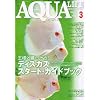 AQUA LIFE (�A�N�A���C�t) 2008�N 03���� [�G��]
