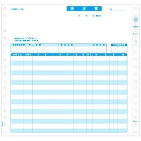 【クリックで詳細表示】ヒサゴ GB822 請求書(200セット入り)