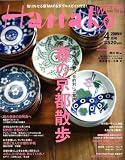 Hanako WEST (ハナコウエスト) 2009年 04月号 [雑誌]