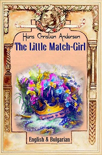 The Little Match Girl:  English & Bulgarian